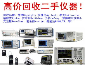 泰克tbs1102示波器回收