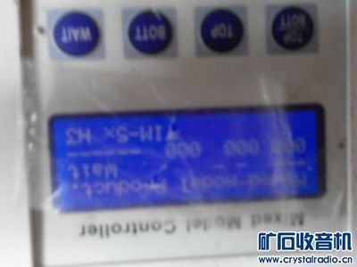 TH2811D電橋/常州同惠電橋, 不知名設備 - 〓新人交換專區(qū)〓 - 礦石收音機論壇